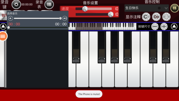 钢琴方块3游戏