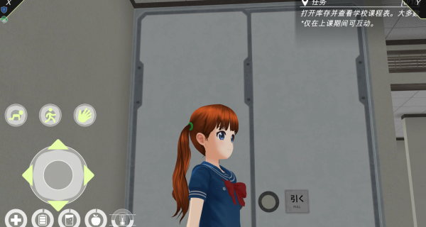 少女动漫都市游戏