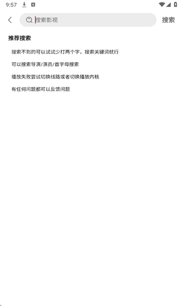 橘汁app