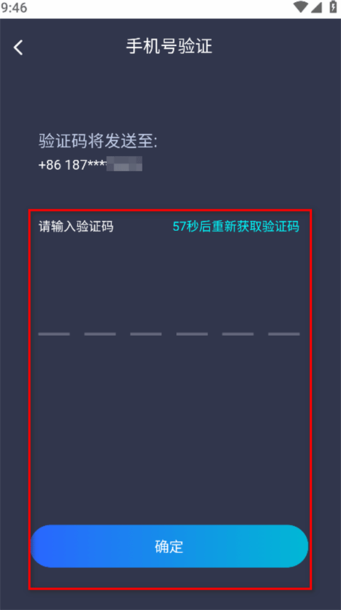 平安深圳app