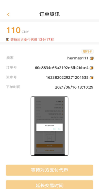购宝钱包安卓版