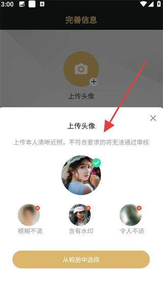 尤伴app