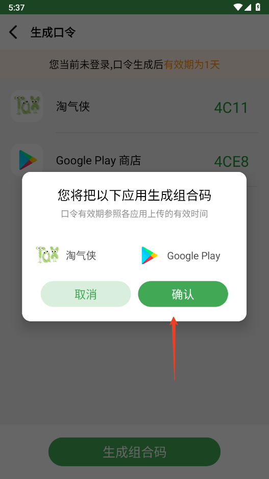 野草助手小米专用版