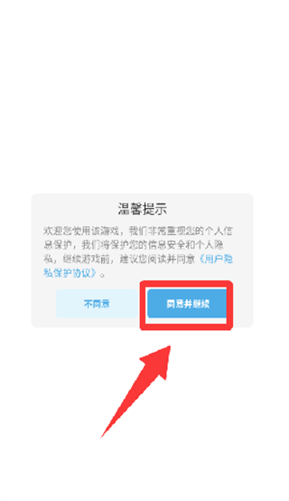 超挤停车场游戏