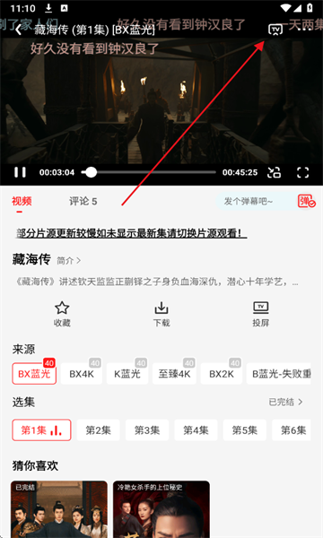 橘汁app