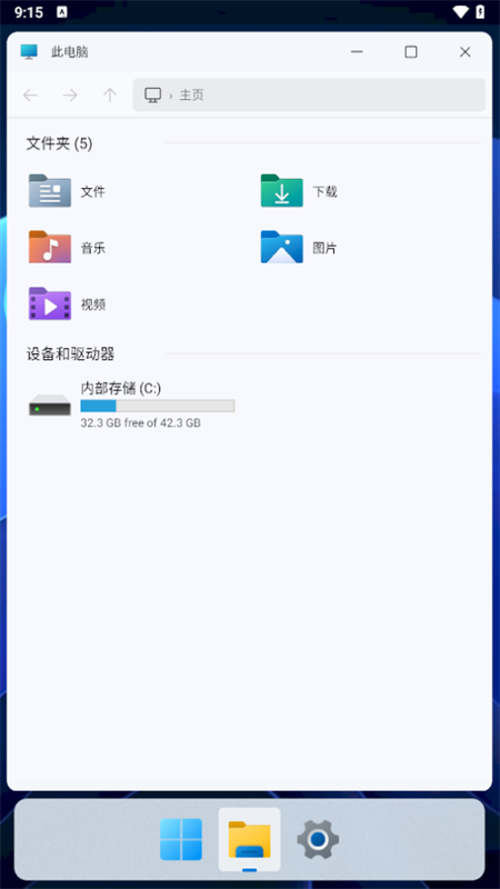 hyperdroid