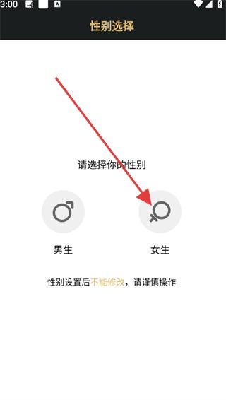 尤伴app