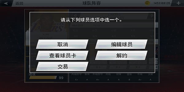 nba2k20直装版(免费)
