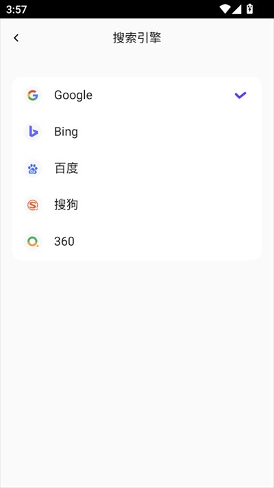 哪吒浏览器最新版