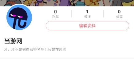 acfun流鼻血免费版本