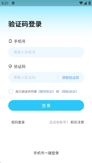 宠物翻译宝app