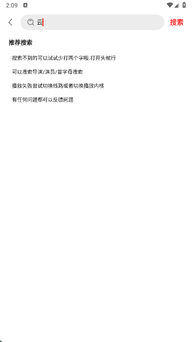 橘汁app