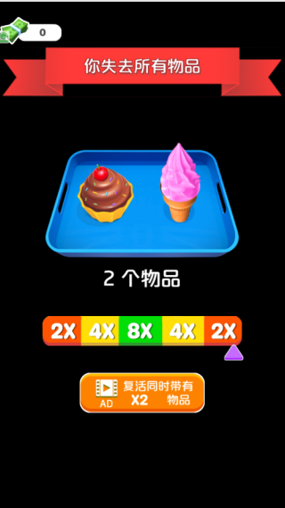 美味连锁战游戏