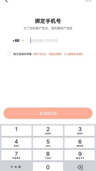 天天跳绳app学生版