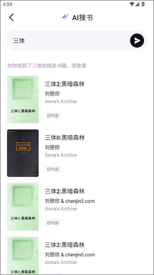readify悦读