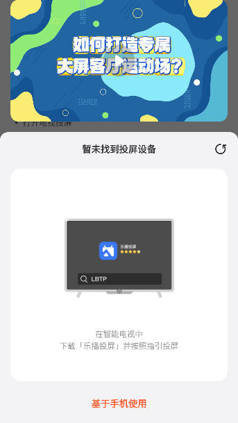 天天跳绳app学生版