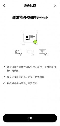 康币交易所app