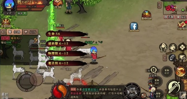 表情包暴走大战游戏