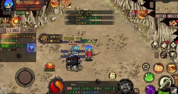 表情包暴走大战游戏