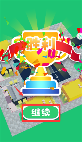 超挤停车场游戏