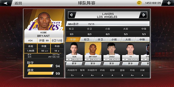 nba2k20直装版(免费)