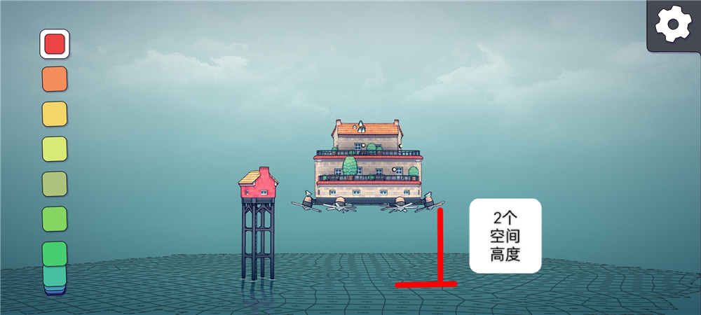 城镇叠叠乐