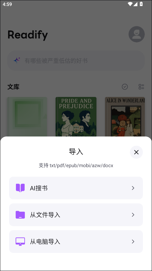 readify悦读
