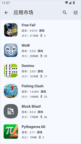 暮光工具箱