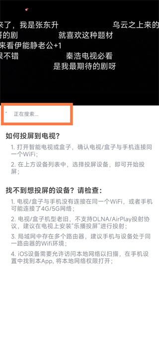 闪映剧场纯净版