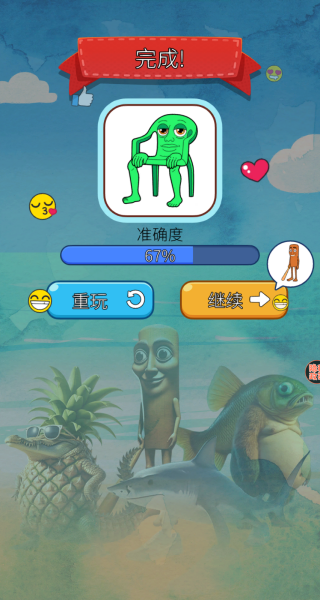 梦幻填色大师游戏