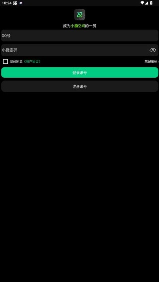 小趣商店app手表版