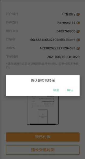 购宝钱包安卓版