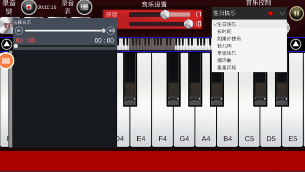 钢琴方块3游戏