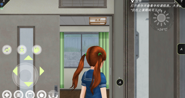 少女动漫都市游戏