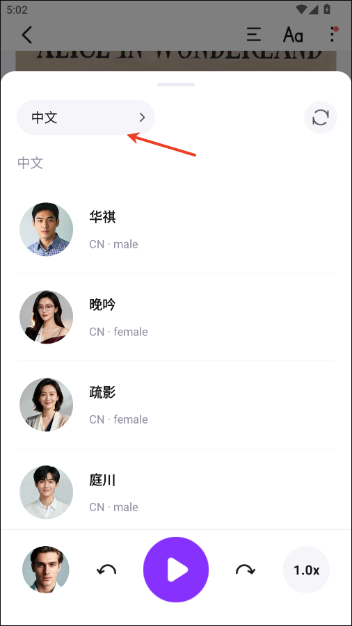 readify悦读