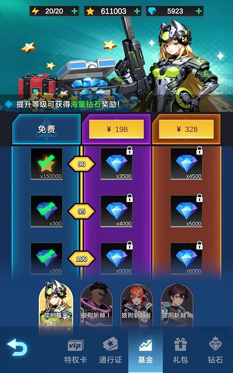 擎天战机2026最新版本