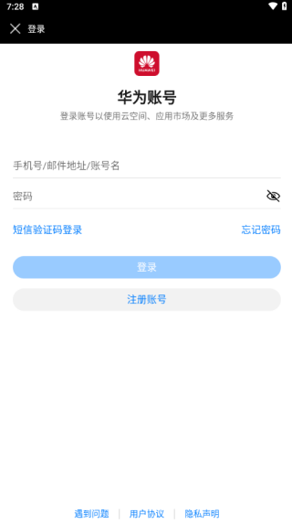 智能关怀app