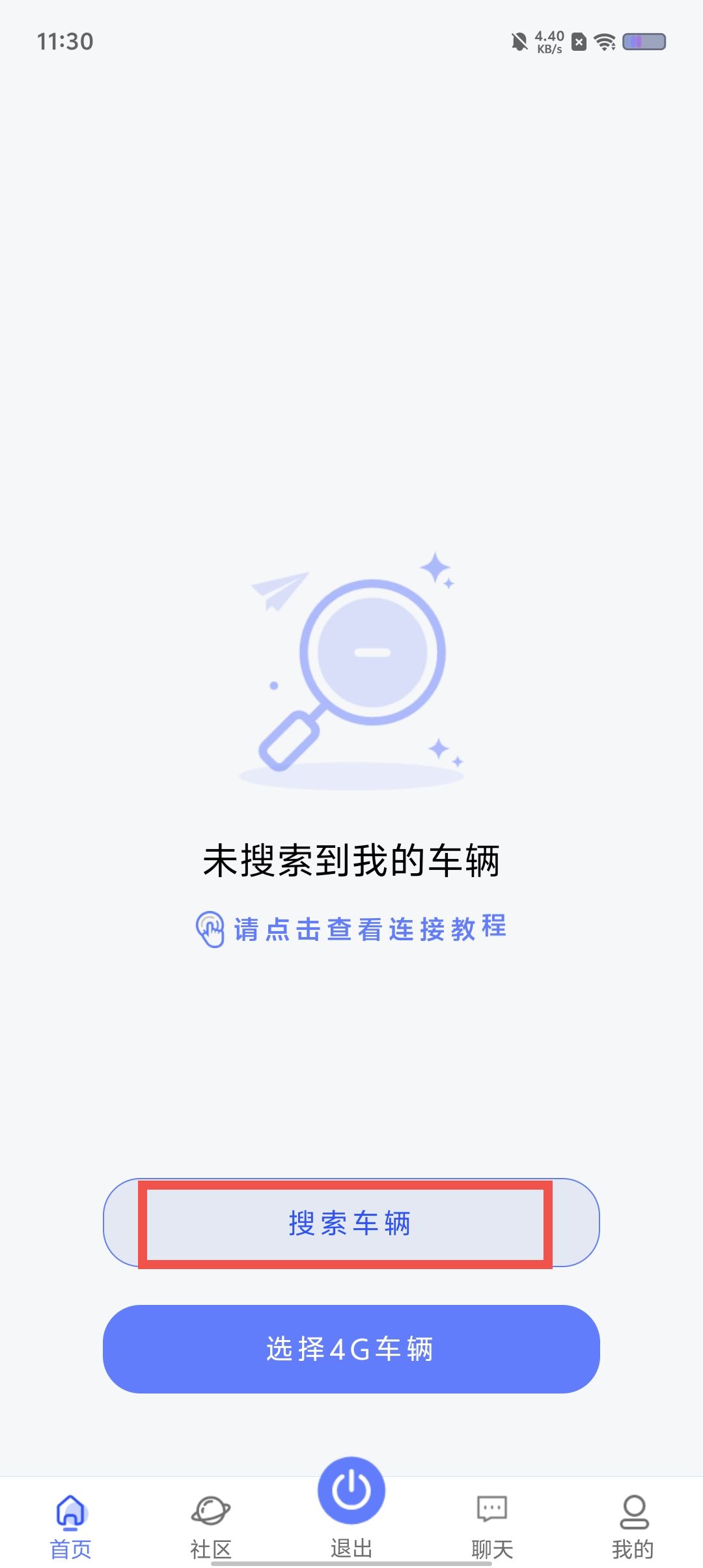 吉达出行app
