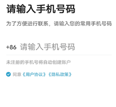 喜行约车司机端官网版