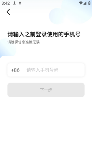 喜行约车司机端官网版