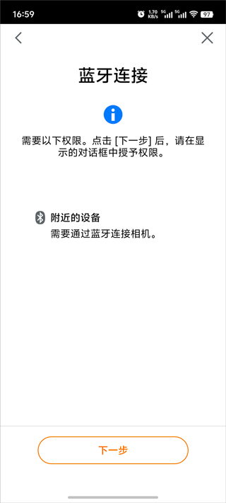 cameraconnect佳能官网版