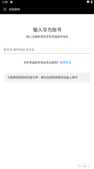 智能关怀app