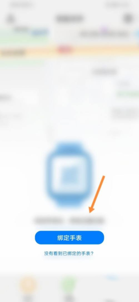 智能关怀app
