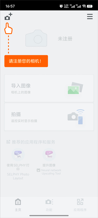 cameraconnect佳能官网版