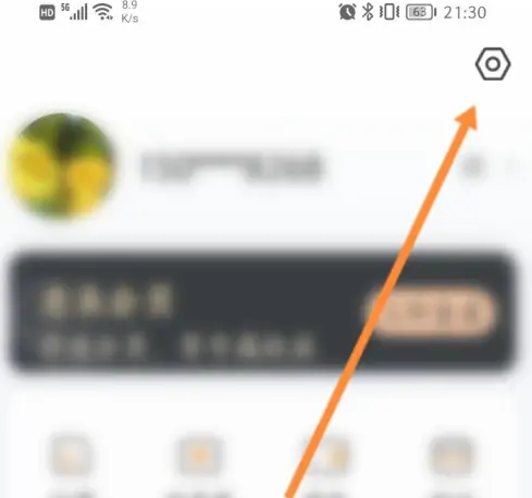 老来健康app