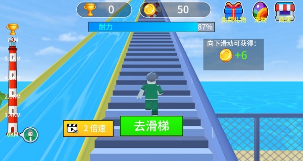 欢乐跑跑大冒险游戏
