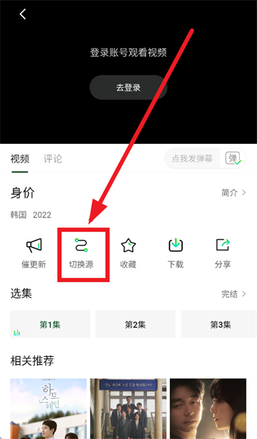 爱迪影视4K蓝光