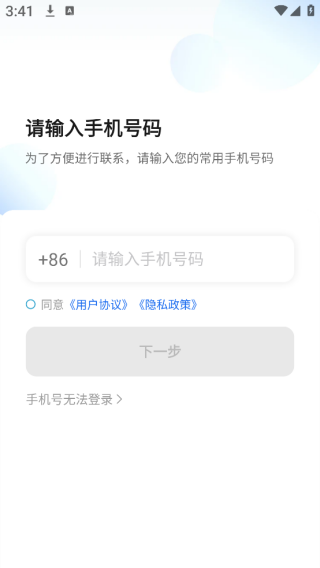 喜行约车司机端官网版