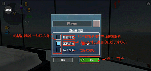 汽车模拟器2最新版