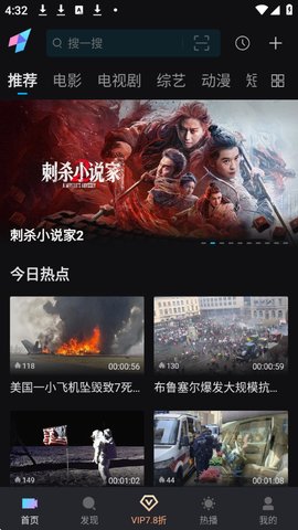 爱壹帆官网版